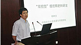 在线麻豆兔子九一缓(控)释肥技术