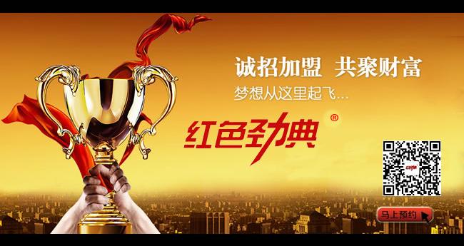 在线麻豆兔子九一品牌复合肥招商加盟