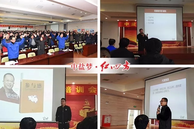 法规审计部张渡海以案说法，就如何规范经营业务与防范合同履约的风险展开讲演！参会销售人员认真听讲并笔记。