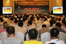 复合肥新品发布会，亮点在哪里？