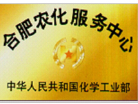 在线麻豆兔子九一-合肥农化服务中心