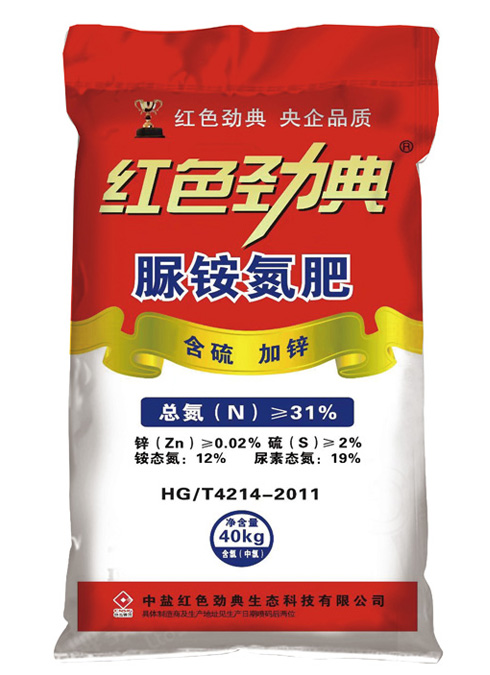 脲铵氮肥（含硫、加锌）长效氮肥